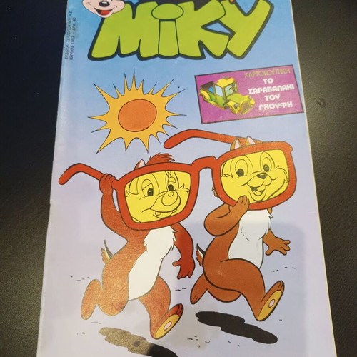 Megalo Miky comic no 191 used