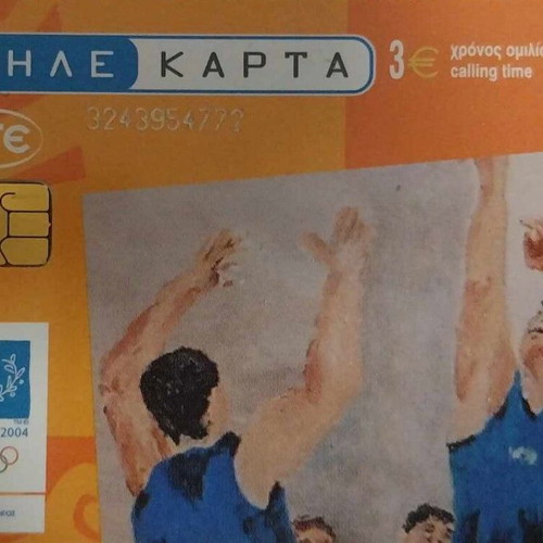 Ote commemorative cards used, pack of 12, Athens 2004