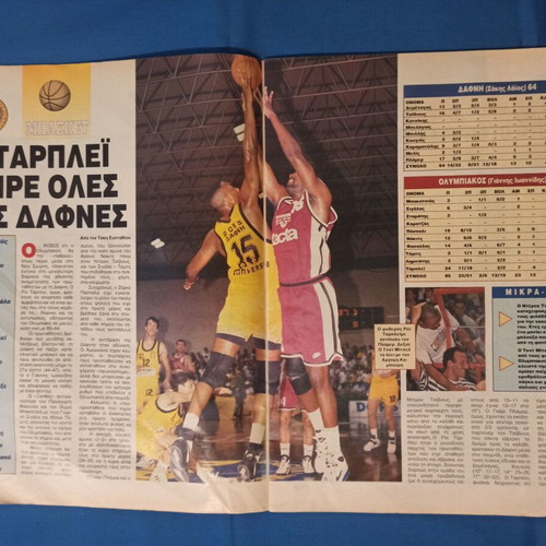 Ethnospor sports magazine issue September 27, 1993 used