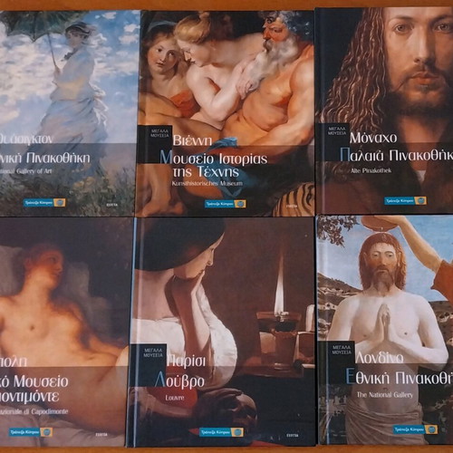 Art books like new, great museums of the world