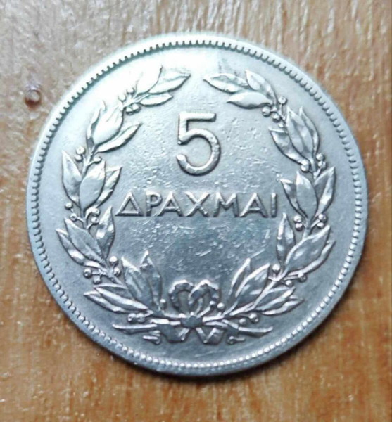 5 δραχμές του 1930
