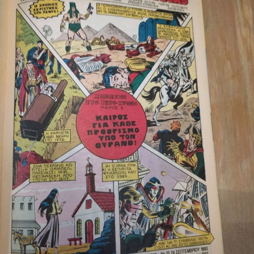 Spider-Man Issue 13 Used from Mamouth