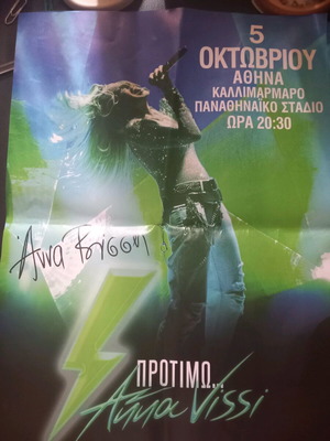 Anna Vissi collectible poster new, 1+1 gift Kallimarmaro