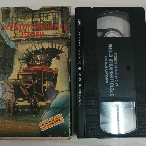 Christmas Story VHS tape used, dubbed animated