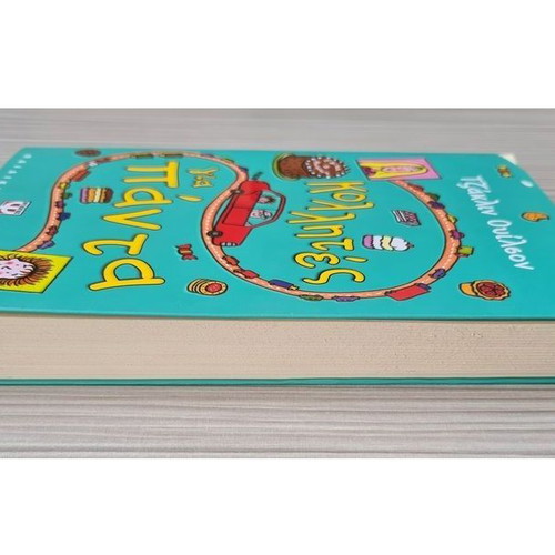 Children's book Kollites gia Panta used, Greek