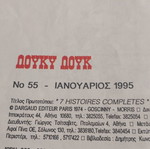 Λούκυ Λουκ Νο 55 κόμικς σαν καινούργιο, Ιανουάριος 95