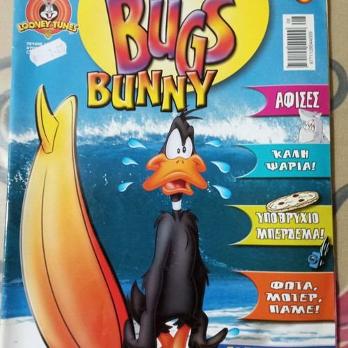 Comics used, full set sold together