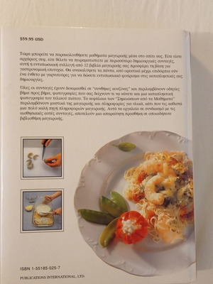 Cooking Learning Book used