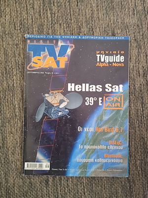 Digital TV Sat magazine issue 45 used (Sep 2002)
