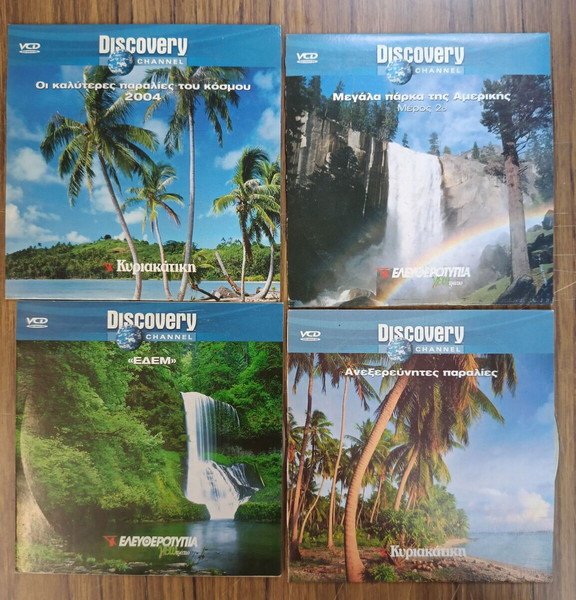VCD DISCOVERY CHANNEL