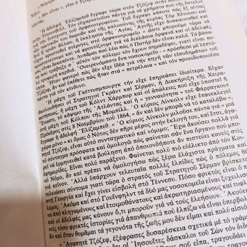 Archigoi & Vasilikades Volume B used
