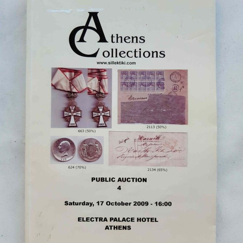 Auction catalog 2009 used, complete