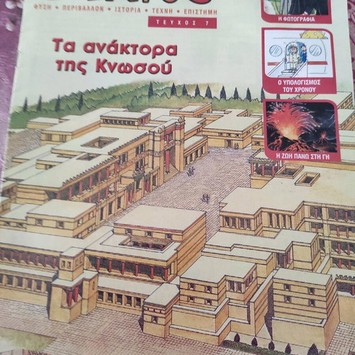 Genios children books all together new