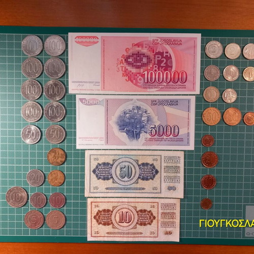 Yugoslavia Coins and Banknotes Used, Set of 37 Pieces