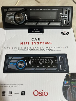 Car Hifi Systems καινούργιο στο κουτί του