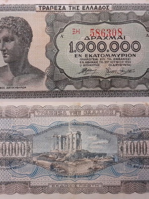 Greece 1,000,000 Drachmae 1944 banknote used, collectible