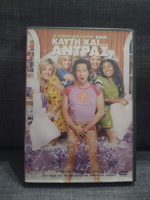 The Hot Chick DVD comedy with Greek subtitles