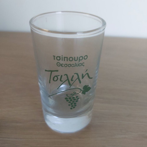 2 Collectible Tsipouro Glasses Tsilili