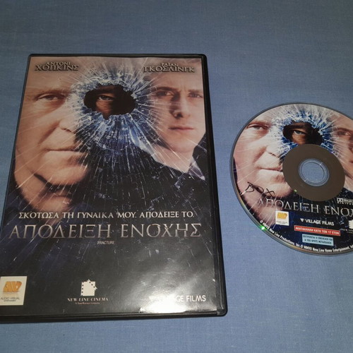 Fracture DVD used, crime thriller with subtitles
