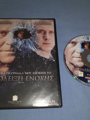 Fracture DVD used, crime thriller with subtitles