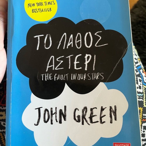 The Fault in Our Stars by John Green
