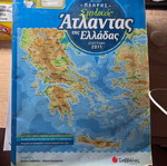 School Atlas used