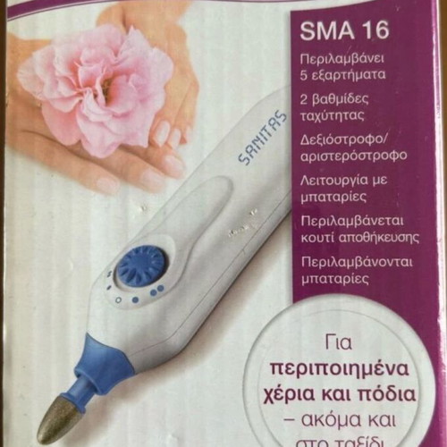 Sanitas travel manicure and pedicure set new