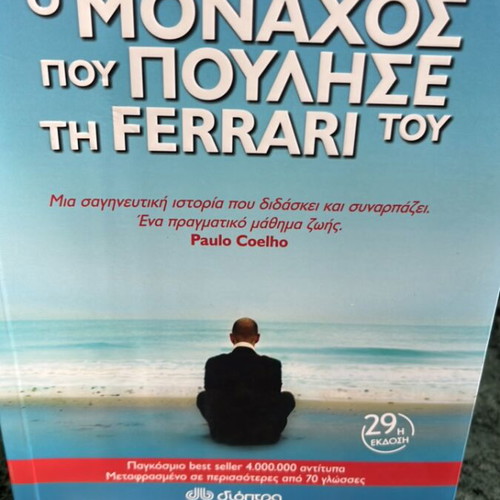 The Monk Who Sold His Ferrari Like New