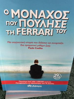 The Monk Who Sold His Ferrari Like New
