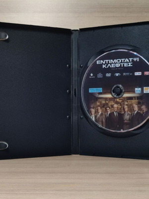 King of Thieves DVD used with Greek subtitles