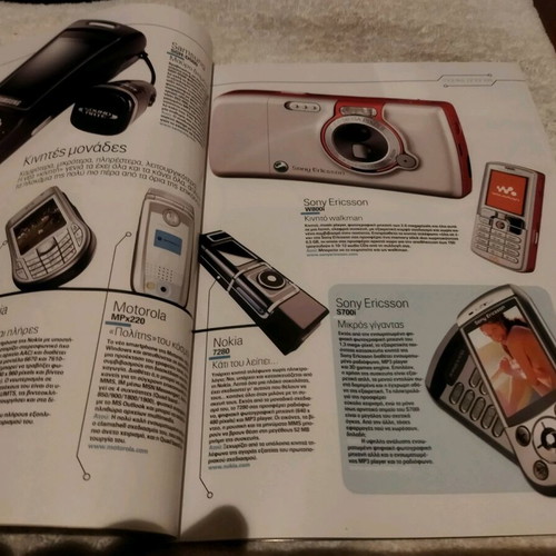 Play tech magazine May 2005 like new