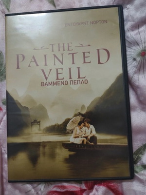 The Painted Veil DVD