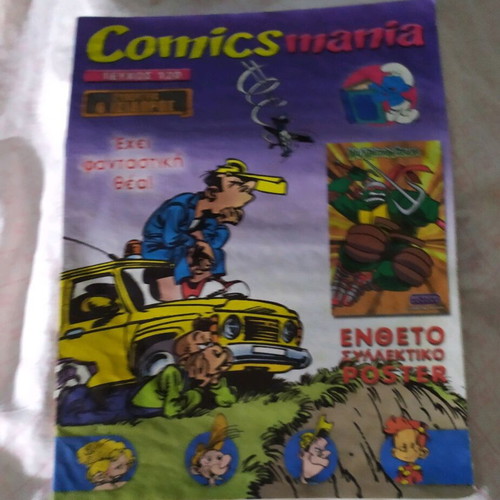 Comics Mania magazine number 120 like new