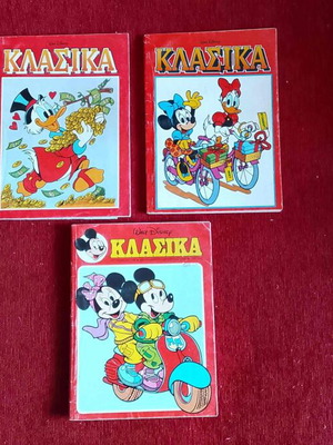 Disney Classic Comics pack of 3, like new, 1991-1992