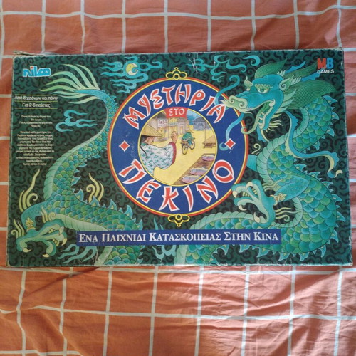Mysteria sto Pekino board game MBGames Nilco 4096 1991