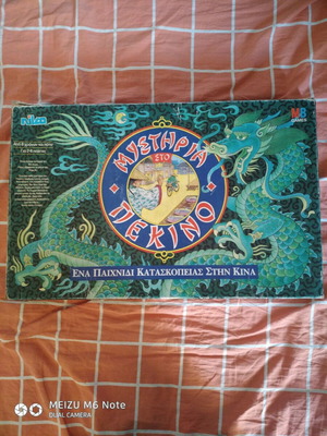 Mysteria sto Pekino board game MBGames Nilco 4096 1991