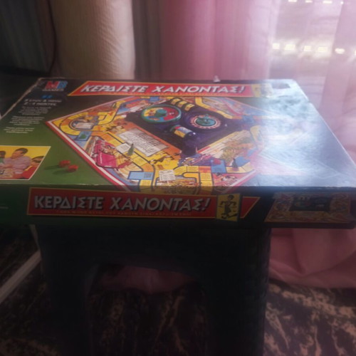 Kerdiste Chanontas board game complete used