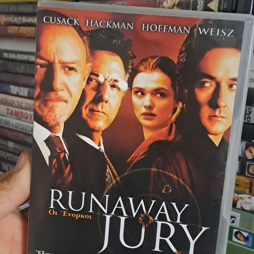 Οι Ένορκοι DVD μεταχειρισμένο, κοινωνική δραματική ταινία με υπότιτλους