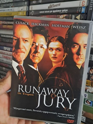 Οι Ένορκοι DVD μεταχειρισμένο, κοινωνική δραματική ταινία με υπότιτλους
