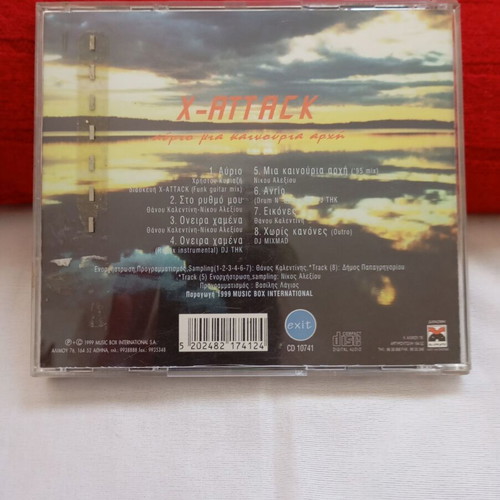 X-Attack Awrio Mia Kainourgia Arxi CD album 2002, Greek underground hip-hop