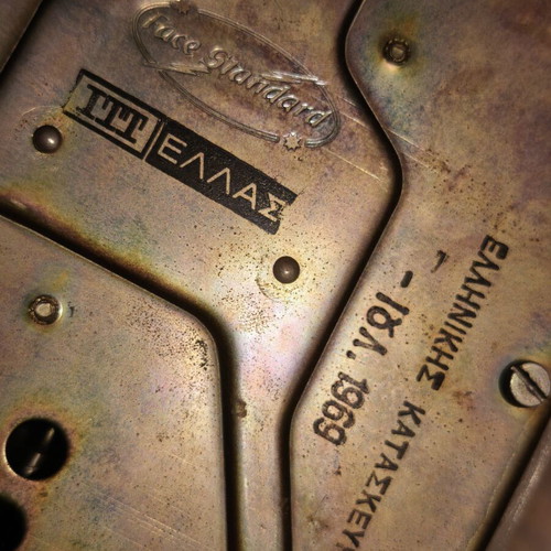 Landline phone 1969 used, Greek made