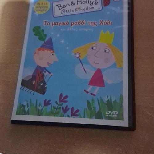 Ben and Holly The Magic Wand of Holly DVD used, dubbed