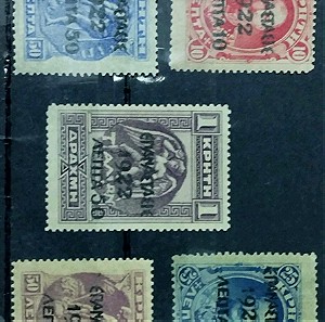 Ελληνικά γραμματόσημα