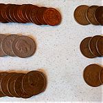  Συλλεκτικά κέρματα ( 1 δρχ. ) – 80 τμχ.