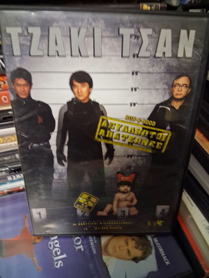 Jackie Chan So's Hood like new