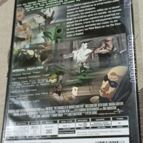 Dark Fury DVD movie used with Greek subtitles