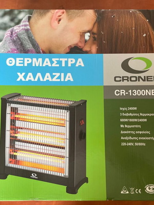 Croner CR1300 Quartz Heater with Thermostat 2400W new