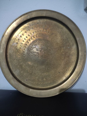 Vintage brass tray 29 cm diameter with engraved tree design like new