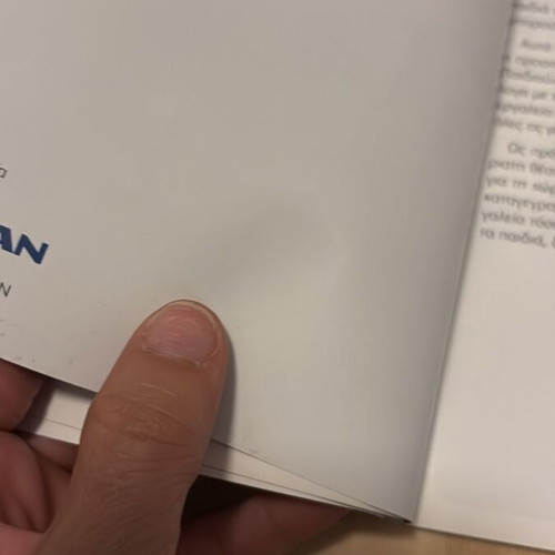 The Convention on the Rights of the Child UNICEF book like new, Greek