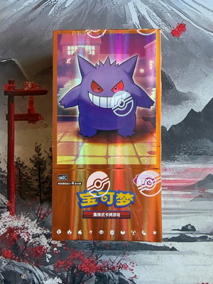 Pokémon Gengar Gem Pack Vol.3 sealed booster box